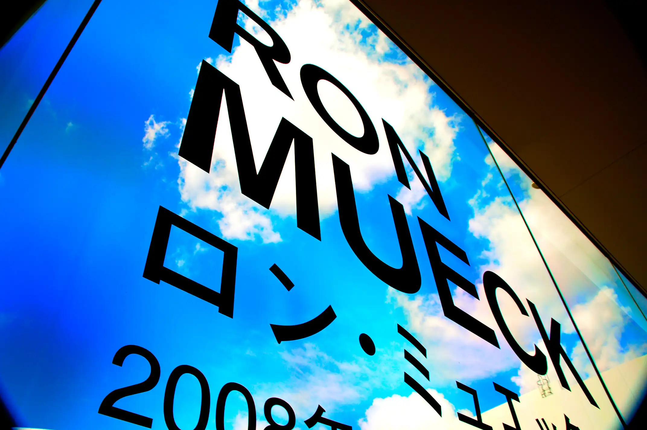 Roman Museum Sign