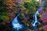 Ryuzu Falls