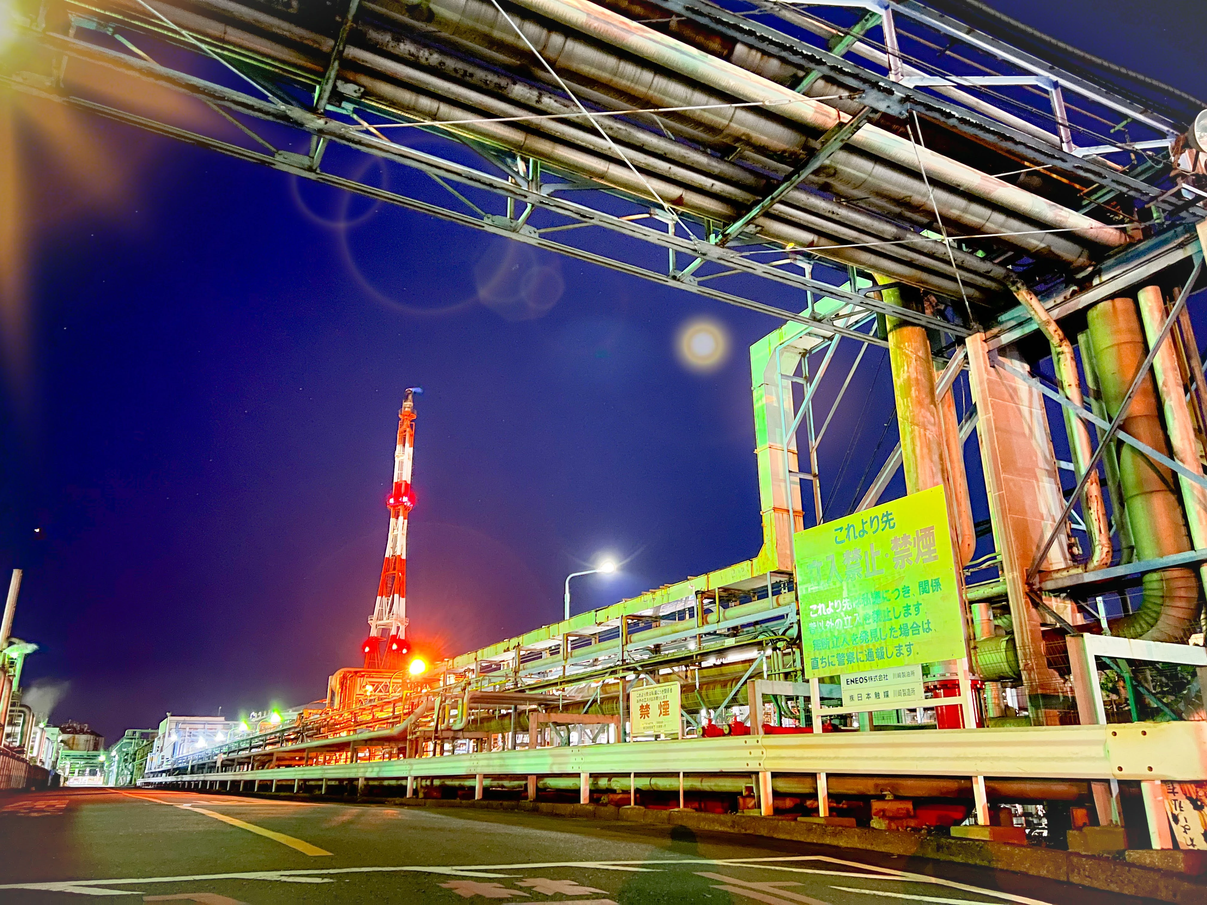 Factory Industrial Complex